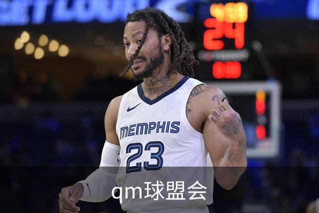 qm球盟会公司简介图片